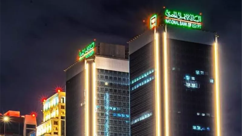 البنك الأهلي المصري يمنح تمويلا بقيمة 953 مليون جنيه لتوطين صناعة أسطوانات الغاز المضغوط