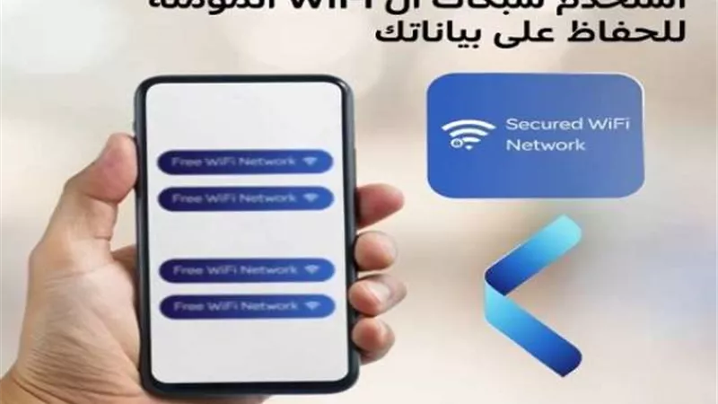 بنك QNB مصر يوجّه نصائح مهمة للحفاظ على سرية بيانات العملاء