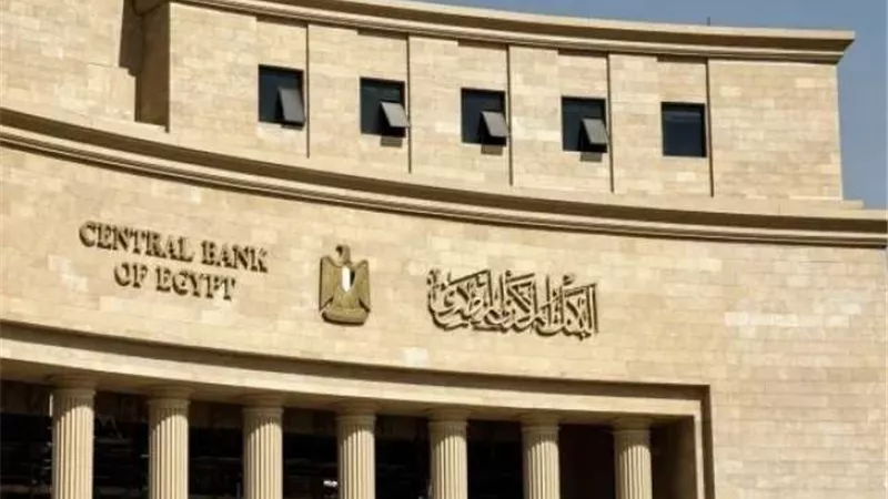 أصول البنك المركزي ترتفع بقيمة 1.6 تريليون جنيه خلال 2024