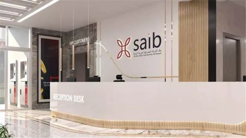 إرتفاع صافي أرباح بنك saib إلى 1.744 مليار جنيه بنهاية 2024