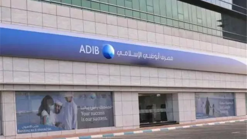 رئيس أبو ظبي الإسلامي مصر: نستهدف افتتاح 8 فروع جديدة خلال 2025 للوصول إلى 80 فرعاً