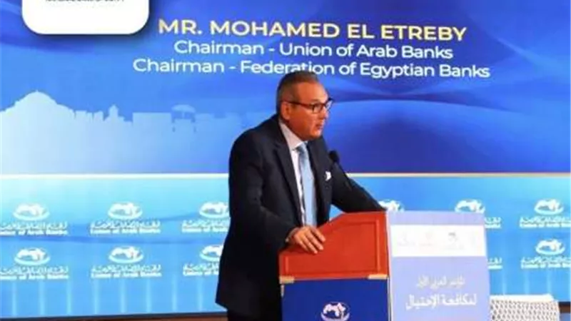 البنك الأهلي المصري الراعي الرسمي للمؤتمر العربي الأول لمكافحة الاحتيال بشرم الشيخ «صور»