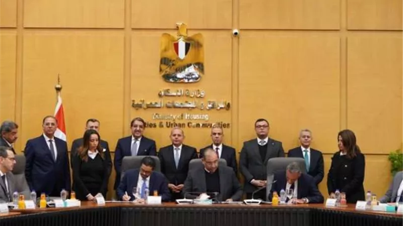 بنك مصر يوقع بروتوكول تعاون لتيسير عمليات الدفع والتحصيل لمبادرة بيتك في مصر