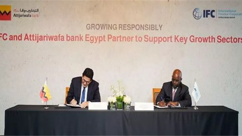 التجاري وفا بنك يوقع اتفاق قرض من مؤسسة التمويل الدولية بـ 20 مليون دولار