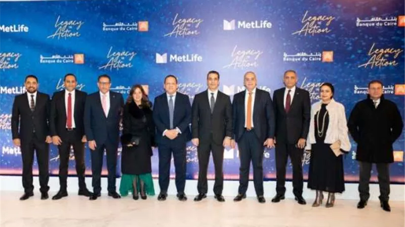 متلايف لتأمينات الحياة تحتفي بمرور عام على شراكتها مع بنك القاهرة