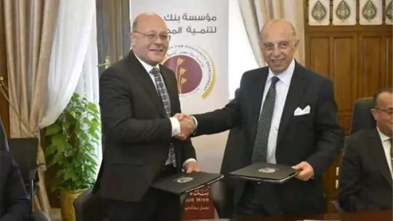 مؤسسة بنك مصر توقع بروتكول تعاون مع جامعة سوهاج
