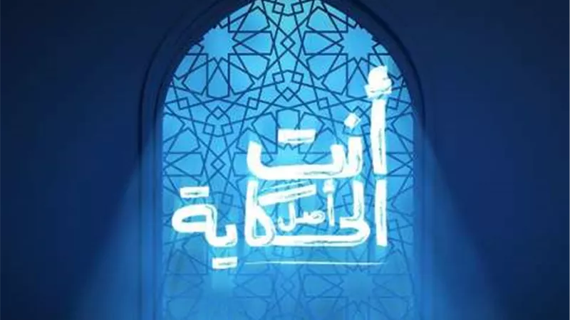مصرف «أبو ظبي الإسلامي– مصر ADIB-Egypt» يطلق حملة ”#أنتِ أصل الحكاية” لتكريم الأمهات المصريات خلال شهر رمضان المبارك
