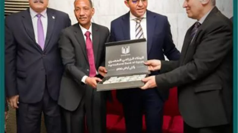 البنك الزراعي المصري ينظم قافلة طبية وندوة تثقيفية بمحافظة قنا