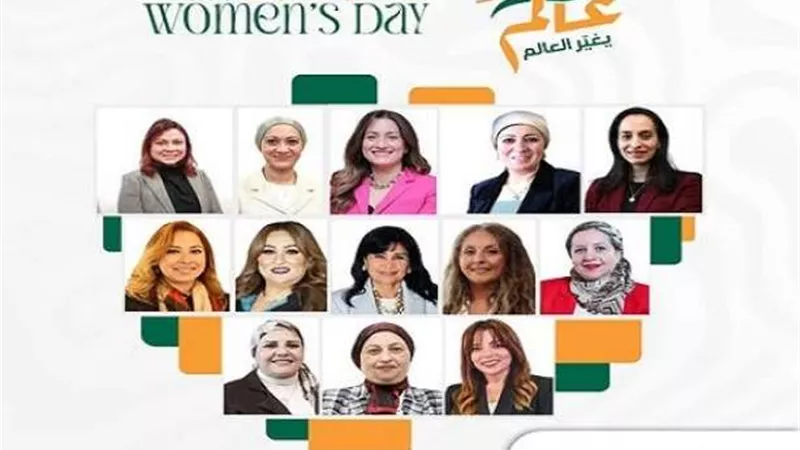 البنك الأهلي المصري يحتفل بموظفاته بمناسبة اليوم العالمي للمرأة