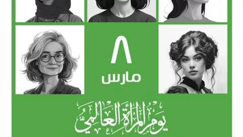 بنك التعمير والاسكان يحتفل بموظفاته بمناسبة اليوم العالمي للمرأة