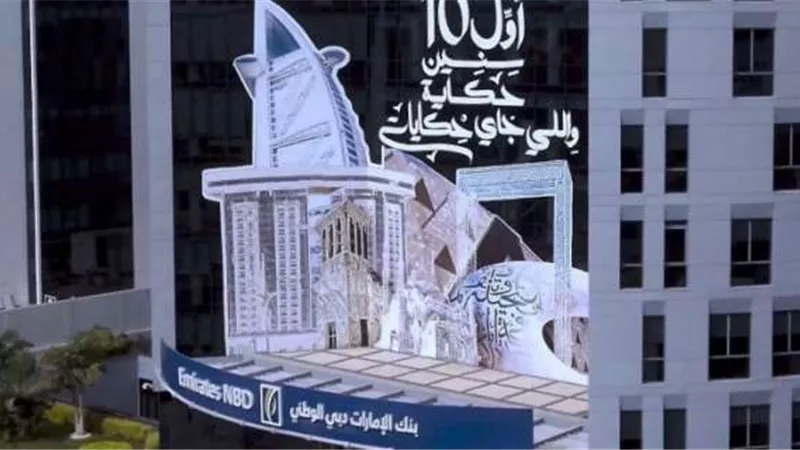 بنك الإمارات دبي الوطني – مصر يوقع اتفاقية تمويل بقيمة 3 مليارات جنيه مع الهيئة القومية للأنفاق