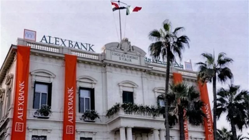 بنك الإسكندرية يعلن عن تحقيقه إنجازًا جديدًا في عالم الاستدامة لعام 2024