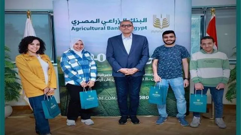 البنك الزراعي المصري يعلن عن الفائزين في مسابقة حملة «أبو هليلة»