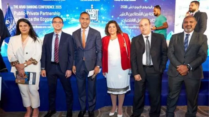 بنك قناة السويس يشارك في المؤتمر المصرفي العربي لعام 2025