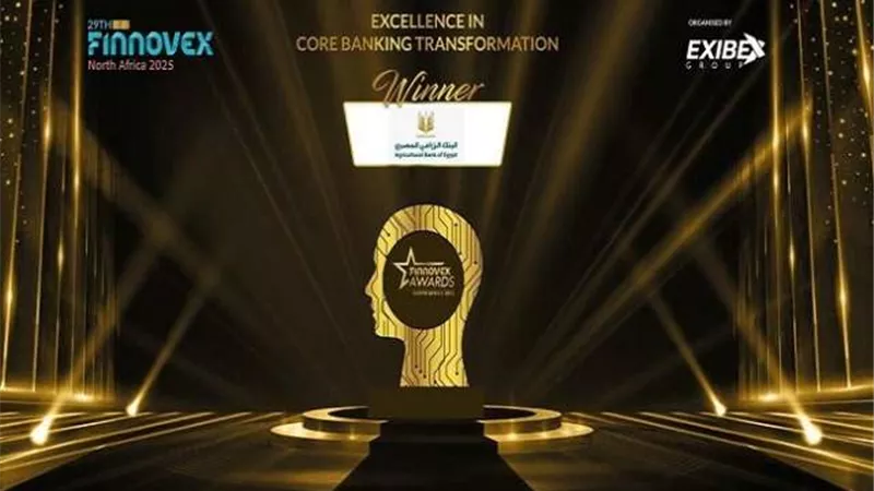 البنك الزراعي المصري يحصد جائزة «التميز في التحول المصرفي» من قمة Finnovex شمال أفريقيا 2025