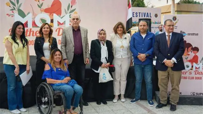 بنك قناة السويس يرعى احتفالية تكريم الأم المثالية بنادي الصيد للعام الثاني على التوالي
