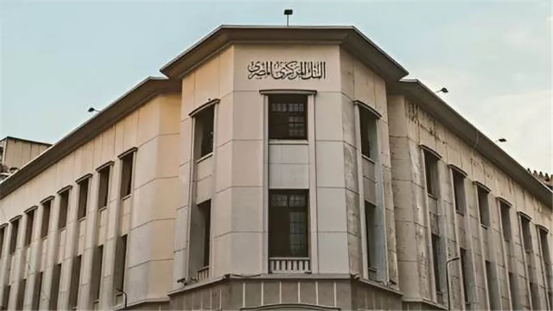 البنك المركزي: صافي الأصول الأجنبية للقطاع المصرفي يرتفع إلى 15 مليار دولار بنهاية مارس 2025