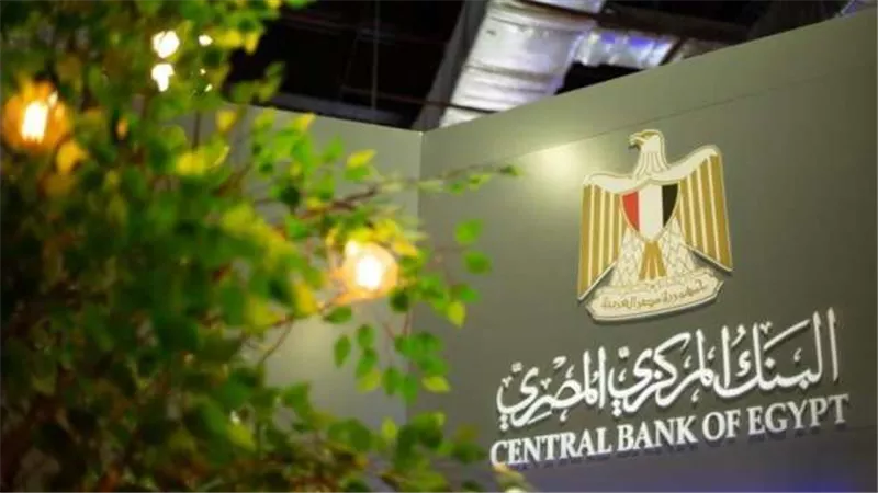 البنك المركزي: 4% نموًا بالودائع الأجنبية لتتخطى 3.07 تريليونات جنيه بنهاية مارس 2025