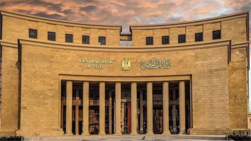 البنك المركزي: المعروض النقدي يرتفع 25.81% إلى 12.57 تريليون جنيه بنهاية مارس 2025