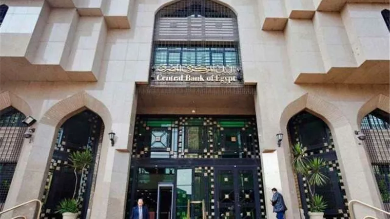 البنك المركزي: ارتفاع الودائع وشهادات الإدخار بالعملة الأجنبية إلى مايعادل 2.33 تريليون جنيه بنهاية مارس 2025