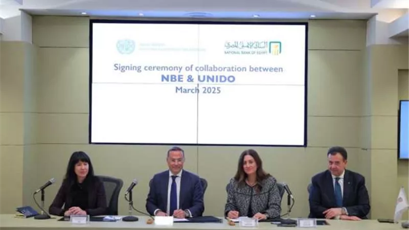 البنك الأهلي المصري يواصل التعاون مع منظمة الأمم المتحدة للتنمية الصناعية (يونيدو) لدعم التنمية المستدامة في مصر