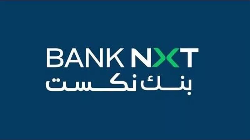 بنك نكست يفوز بجائزتين مرموقتين من مجلة Global Brands عن عام 2025