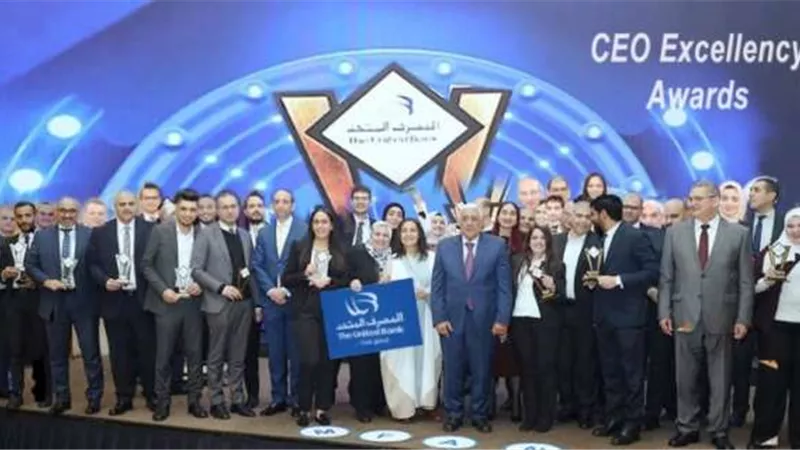 المصرف المتحد يمنح 75 متميز من فريق عمله جائزة UB Excellency Award لأفضل أداء