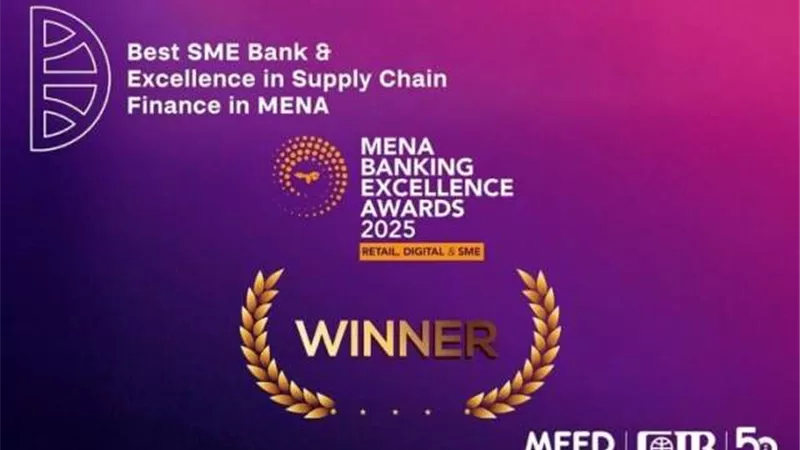 البنك التجاري الدولي يحصد جائزة أفضل بنك للشركات الصغيرة والمتوسطة في مصر من مجلة MEED