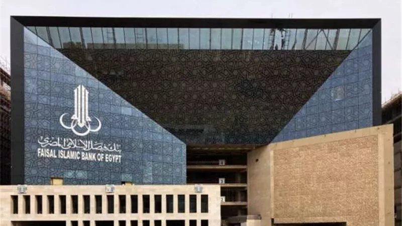 بنك فيصل يعلن عن إجراء قرعة علنية لاختيار 50 فائزاً لأداء العُمرة