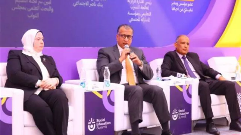 بنك ناصر الاجتماعي يشارك في أعمال «قمة التعليم المجتمعي»