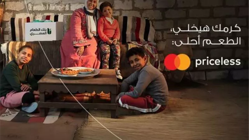 بنك القاهرة يتيح الشراء من La Poire ببطاقات Mastercard والتبرع بجزء من العائد لبنك الطعام