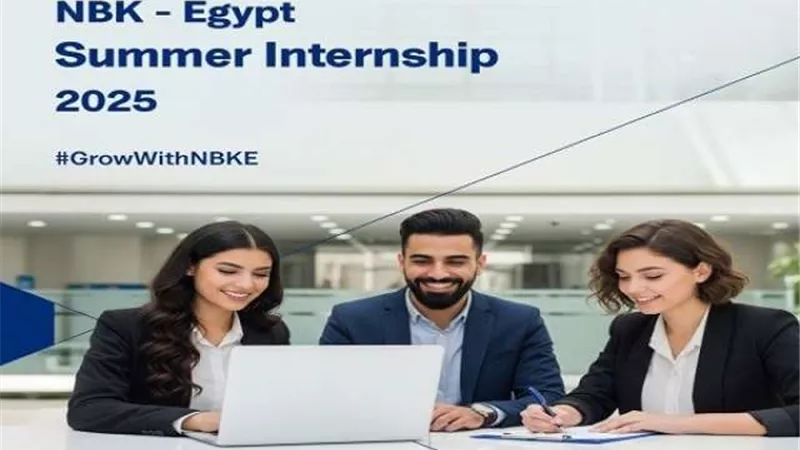 بوابة بنوك أونلاين
