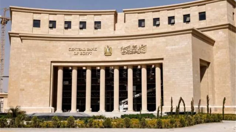 المركزي: تراجع الدين الخارجي لمصر إلى 155.1 مليار دولار بنهاية 2024