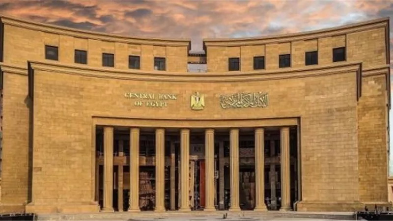 المركزي: ودائع عملاء البنوك تقفز إلى 14.151 تريليون جنيه بنهاية فبراير 2025