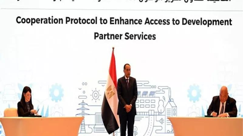 بوابة بنوك أونلاين