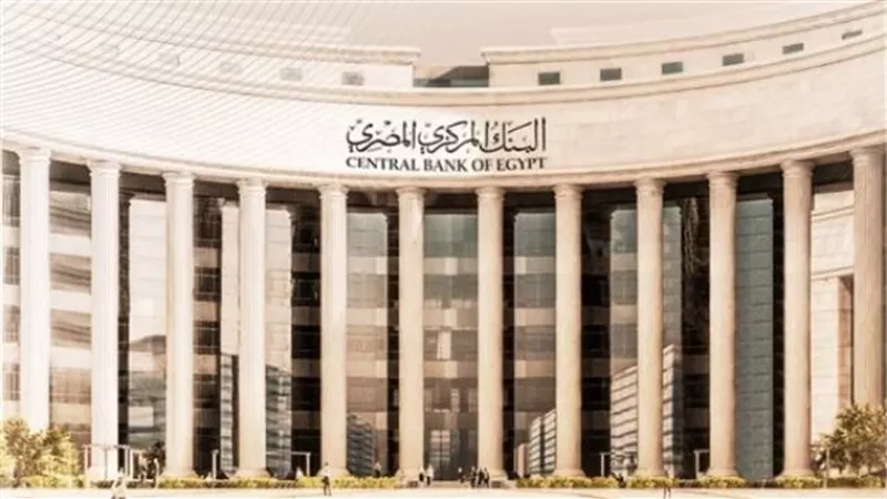 البنك المركزي: ارتفاع السيولة المحلية بالبنوك إلى 12.821 تريليون جنيه بنهاية مايو 2025