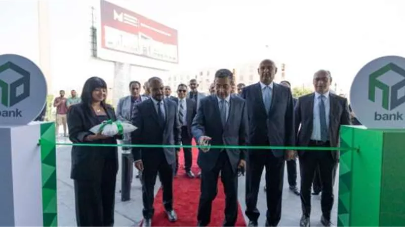 بنك التعمير والإسكان يواصل مسيرة توسعه الجغرافي بافتتاح أحدث فروعه بالقاهرة الجديدة