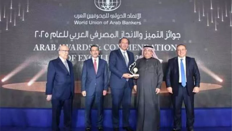 بنك البركة مصر يحصد جائزة الأفضل في المنتجات المصرفية الإسلامية لعام 2025