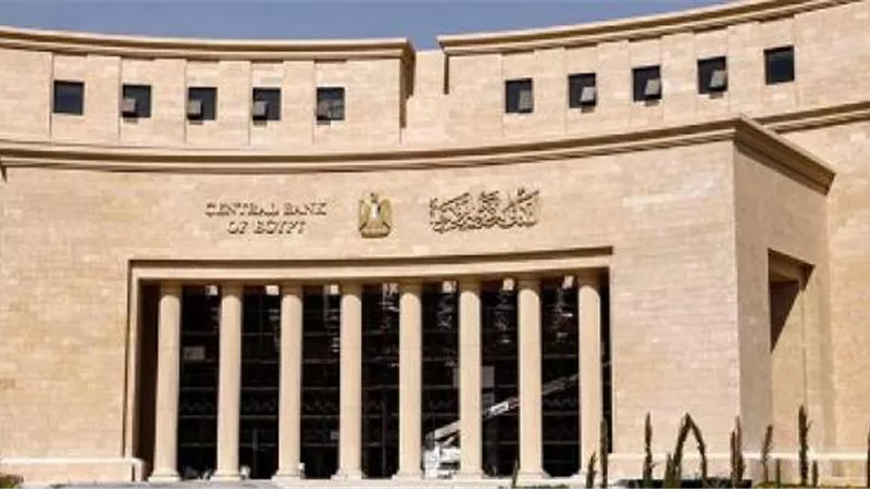 شركة «شلاتين للثروة المعدنية» تسلّم البنك المركزي المصري أكثر من 550 كيلو ذهب في 6 أشهر