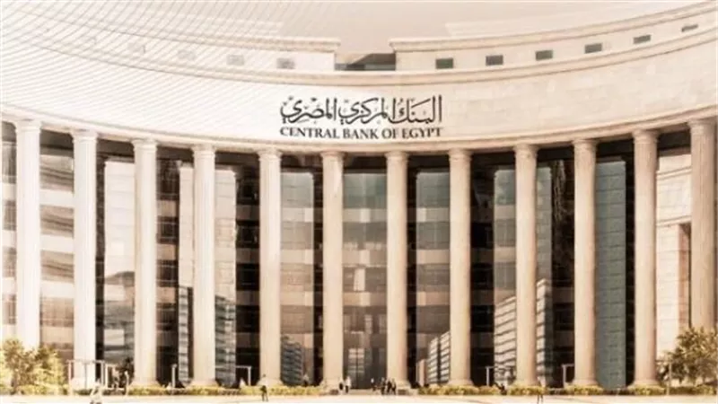 البنك المركزي : ارتفاع صافي الاحتياطيات الأجنبية إلى 49.036 مليار دولار في يوليو 2025