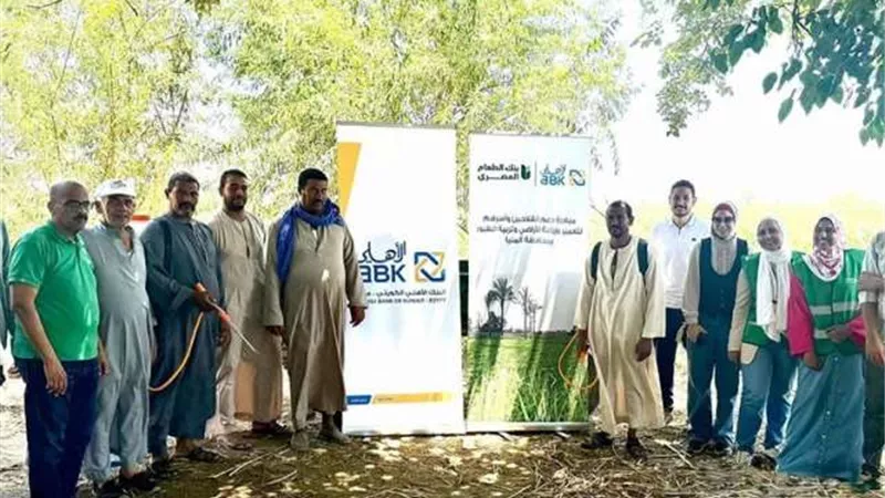 البنك الأهلي الكويتي - مصر يتعاون مع بنك الطعام المصري لدعم المزارعين وأسرهم بمحافظة المنيا