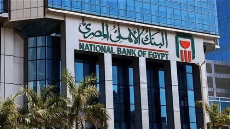البنك الأهلي المصري يشارك في مبادرة ”كتابي هديتي” تحت رعاية البنك المركزي