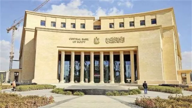 البنك المركزي يطرح أذون خزانة للبيع بـ55 مليار جنيه اليوم