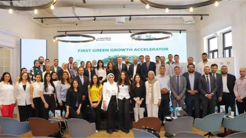 بنك مصر يحتفي برواد الأعمال المشاركين في الدورة الأولى من أول مسرّع أعمال أخضر “TEQDAR Go Green