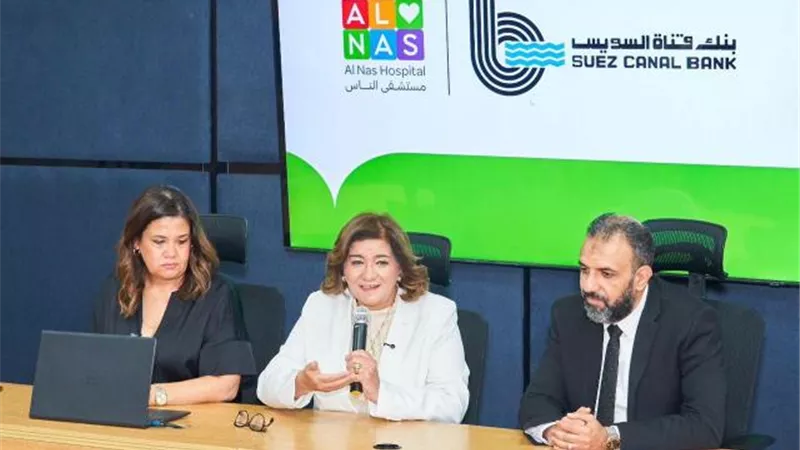 بنك قناة السويس يُنظم زيارة لمستشفى ”الناس”لمشاركة 22 حالة فرحة شفاءهم وتوزيع هدايا على المرضى والأطفال