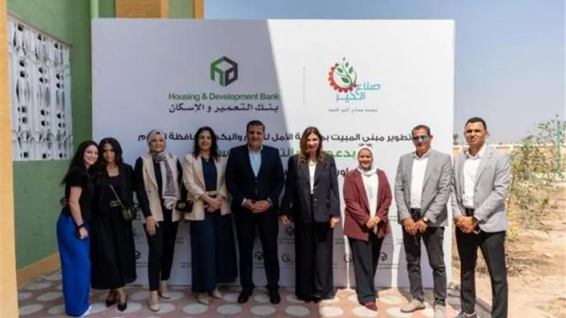 بنك التعمير والإسكان يفتتح مبنى المبيت بمدرسة الأمل للصم وضعاف السمع بالفيوم