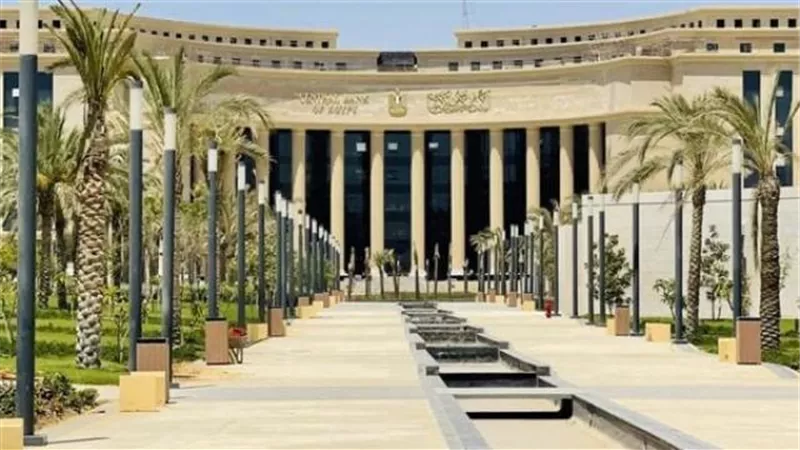 البنك المركزي يقرر تعطيل العمل بالبنوك الخميس 9 أكتوبر