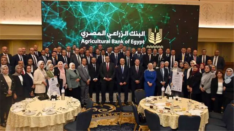 البنك الزراعي المصري: يحتفل بحصوله على شهادة الأيزو ISO-9001 وشهادة الامتثال للمعايير الدولية لتأمين بطاقات الدفع PCI-DSS