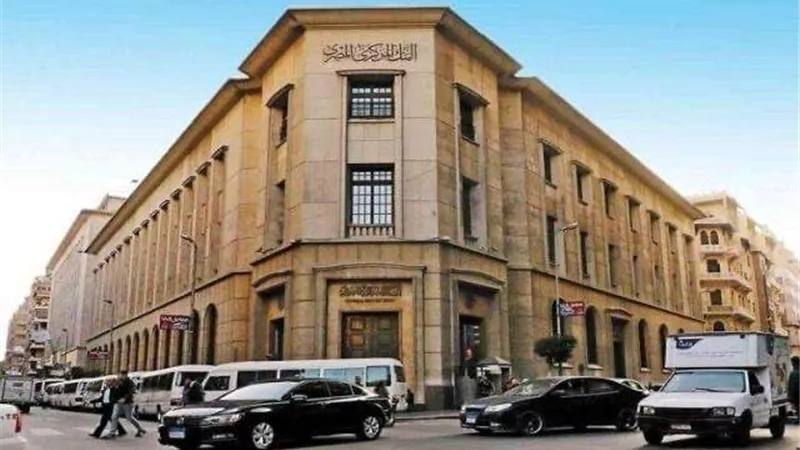 البنك المركزي: نقود الاحتياطي «MO» تقفز إلى 2.320 تريليون جنيه بنهاية يونيو 2025