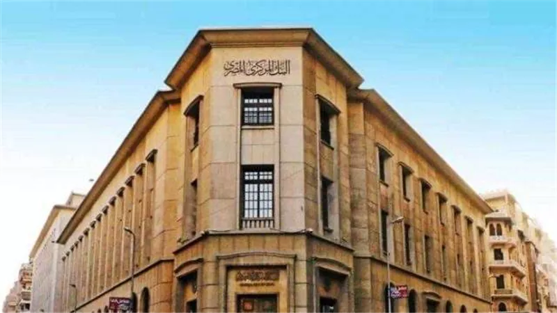 البنك المركزي: ارتفاع الودائع بالعملة المحلية إلى 8.9 تريليون جنيه بنهاية أغسطس 2025